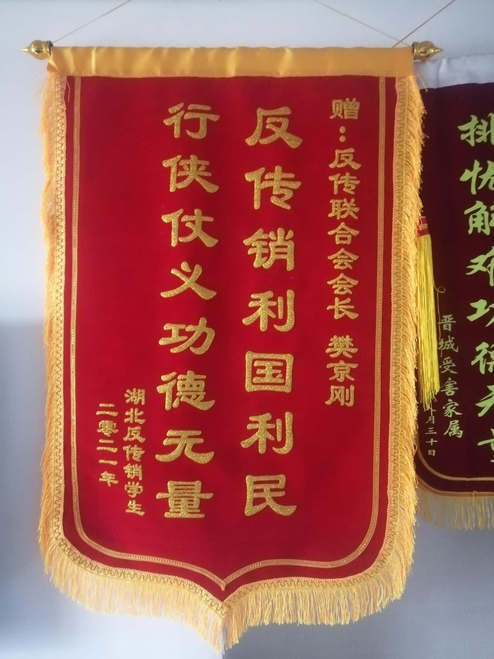 固原荣誉证书