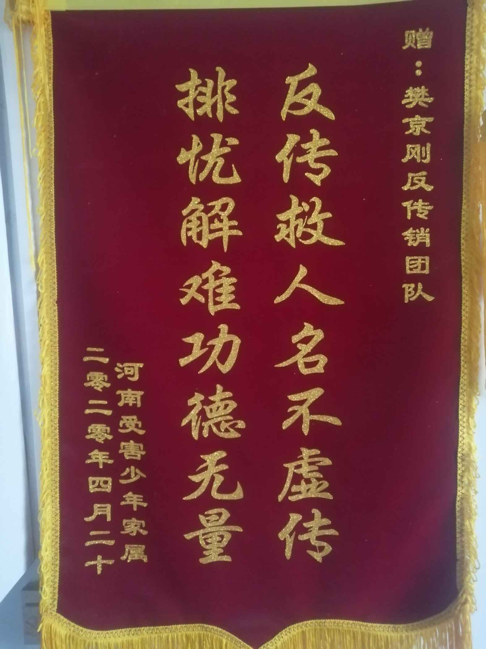 固原荣誉证书
